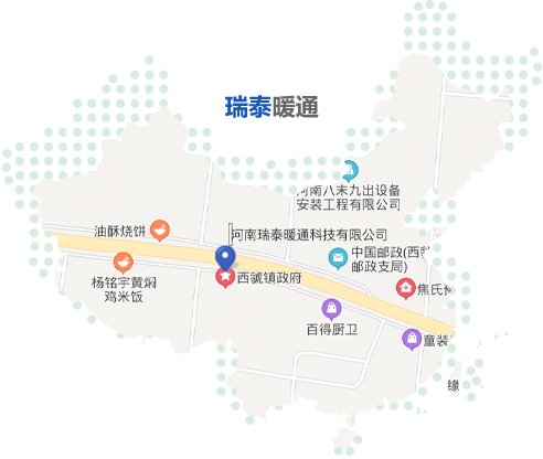 河南0638太阳集团暖通科技有限公司